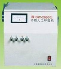 DW-2000動(dòng)物人工呼吸機(jī)
